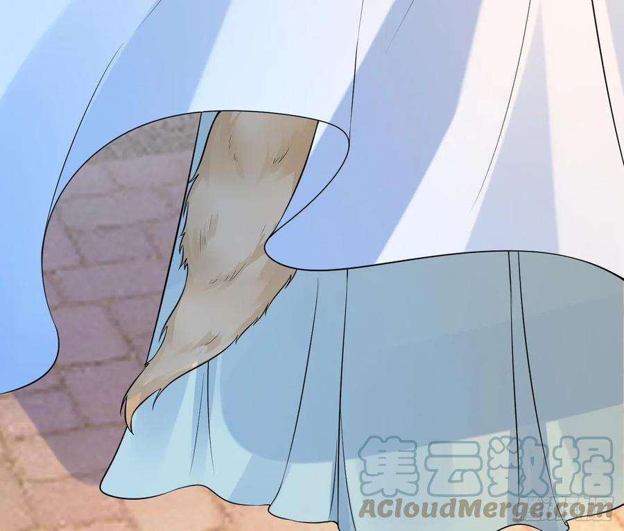 打死也不做师尊54话 狐狸尾巴