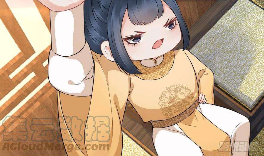 打死也不做师尊54话 狐狸尾巴