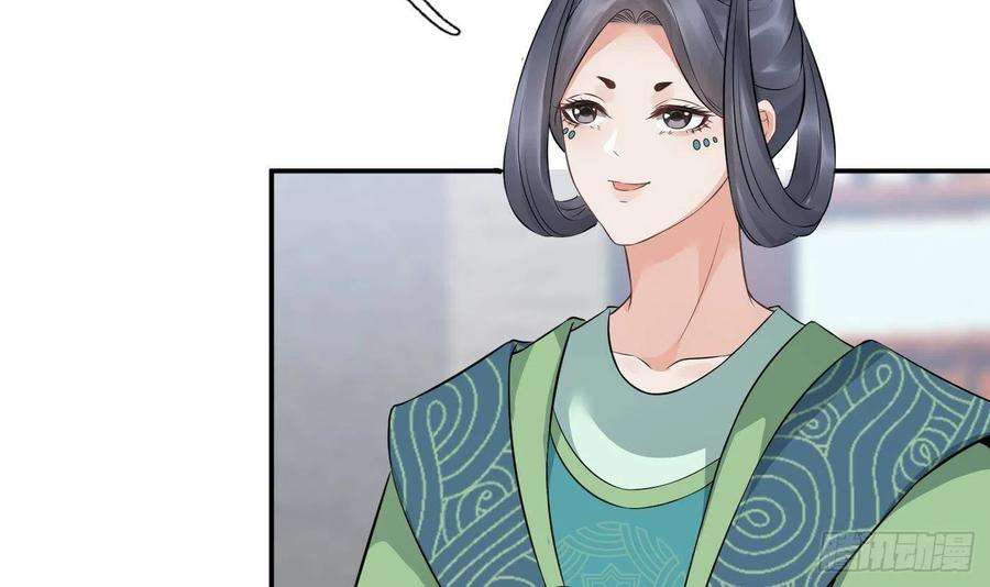 打死也不做师尊55话 太子吓死人了