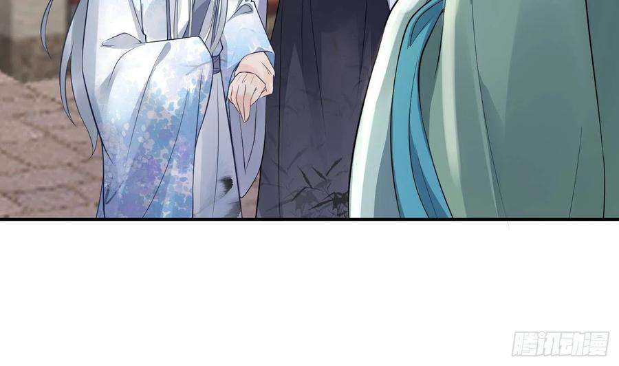 打死也不做师尊55话 太子吓死人了