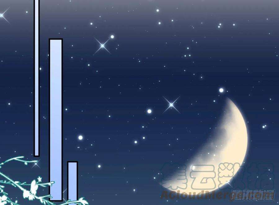 打死也不做师尊55话 太子吓死人了
