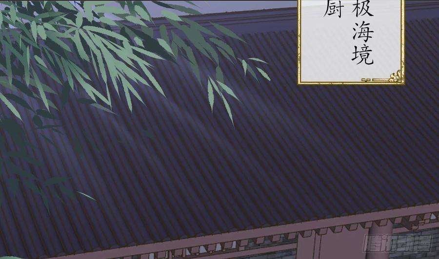 打死也不做师尊55话 太子吓死人了