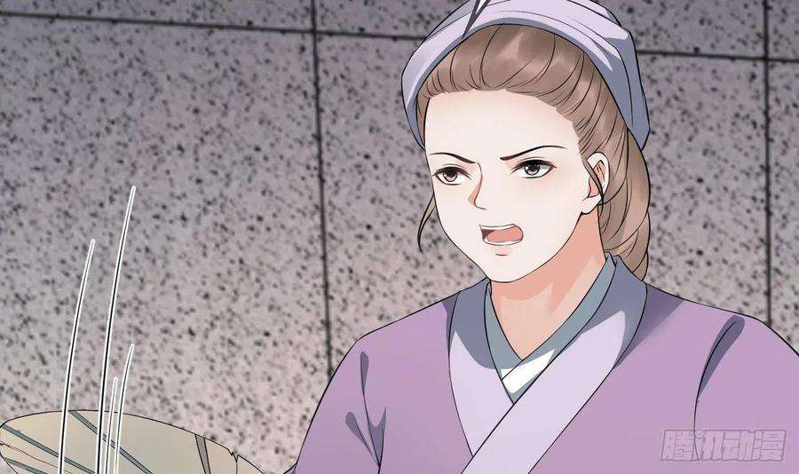 打死也不做师尊55话 太子吓死人了