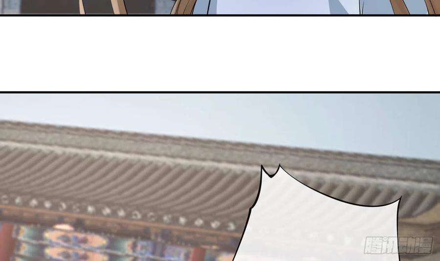 打死也不做师尊55话 太子吓死人了