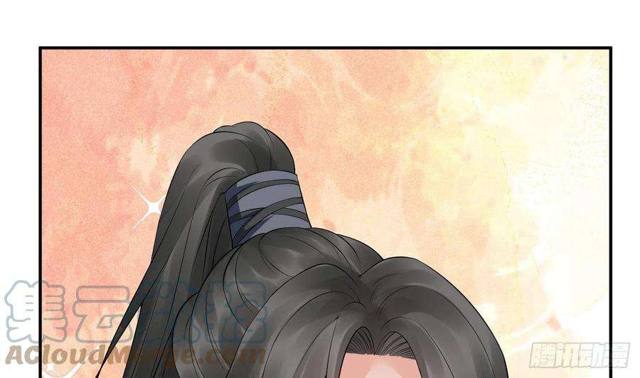 打死也不做师尊55话 太子吓死人了