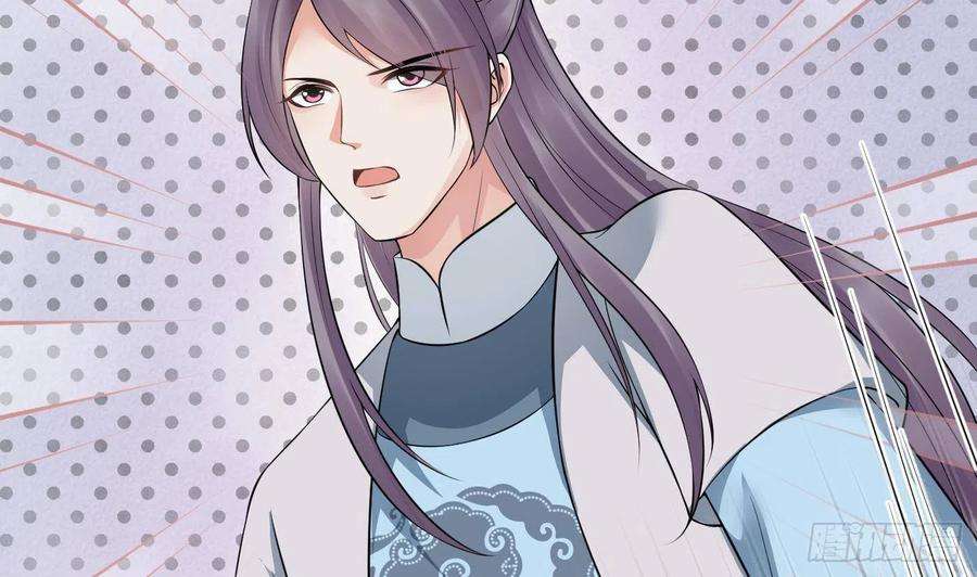 打死也不做师尊55话 太子吓死人了