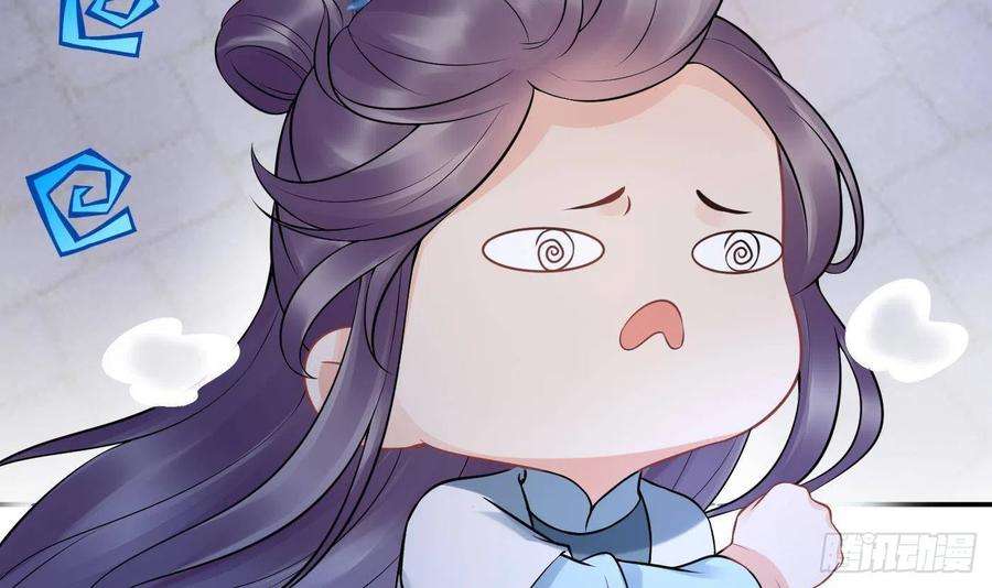 打死也不做师尊56话 这不比恐怖片吓人？