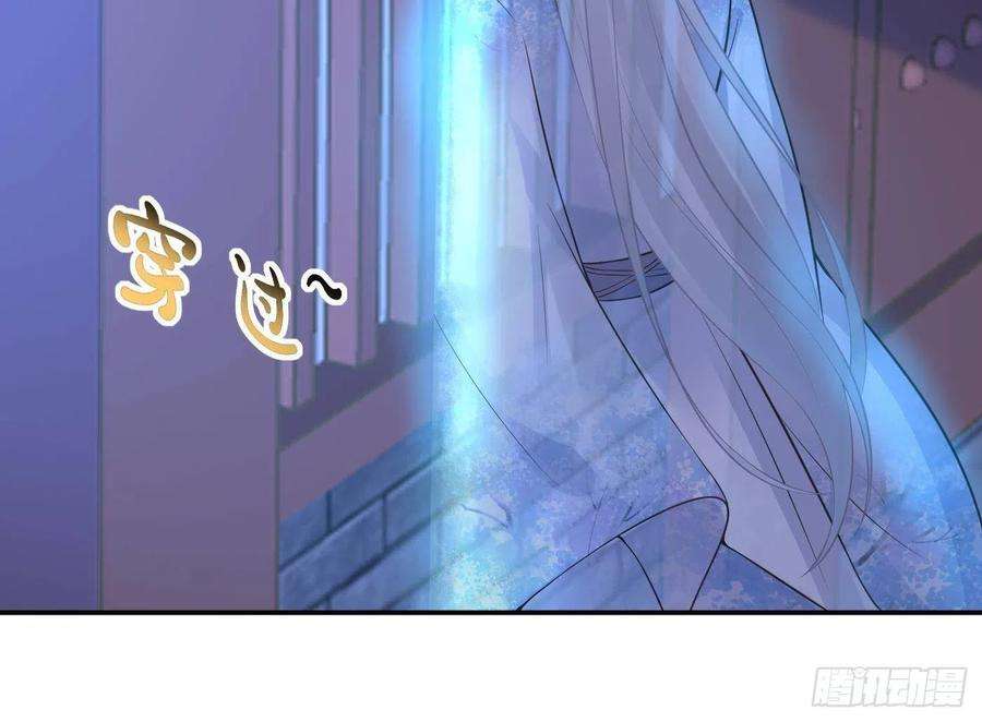 打死也不做师尊56话 这不比恐怖片吓人？