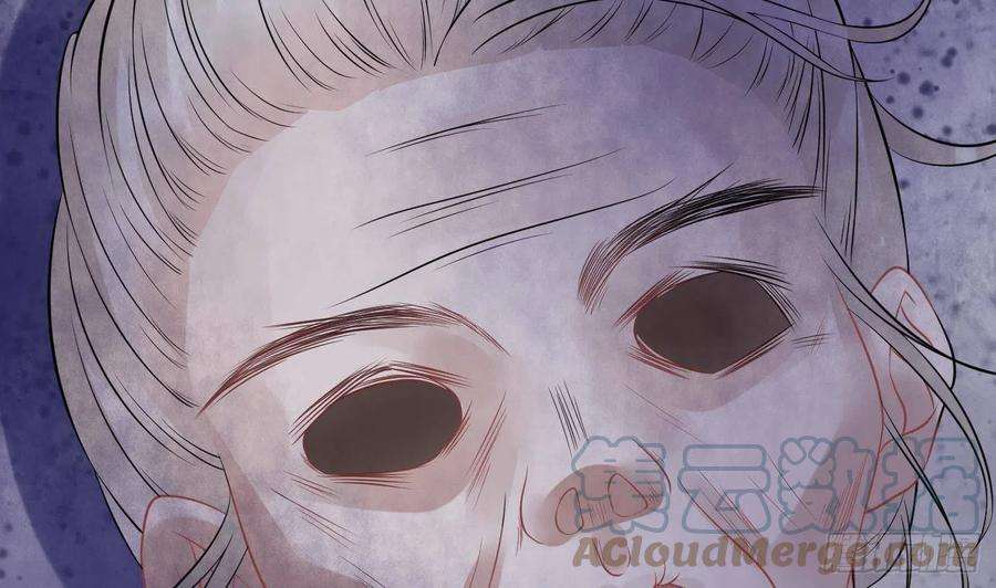 打死也不做师尊56话 这不比恐怖片吓人？
