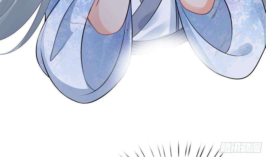 打死也不做师尊56话 这不比恐怖片吓人？