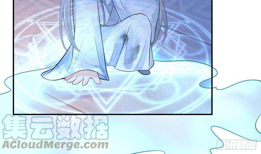 打死也不做师尊56话 这不比恐怖片吓人？