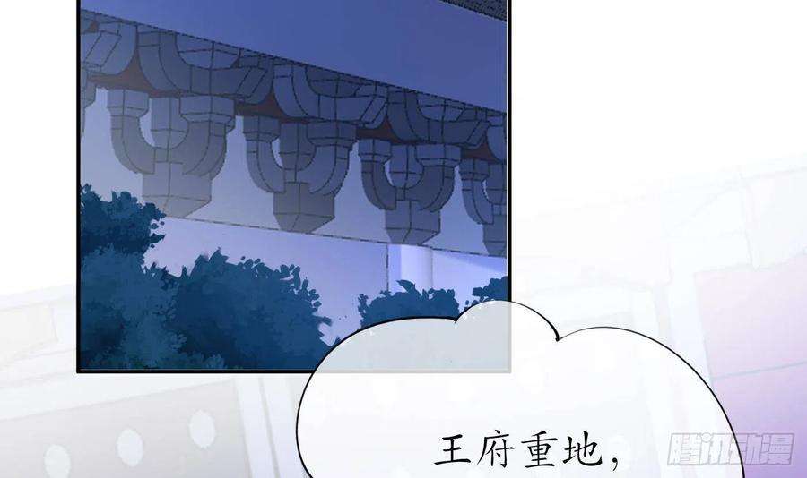 打死也不做师尊56话 这不比恐怖片吓人？