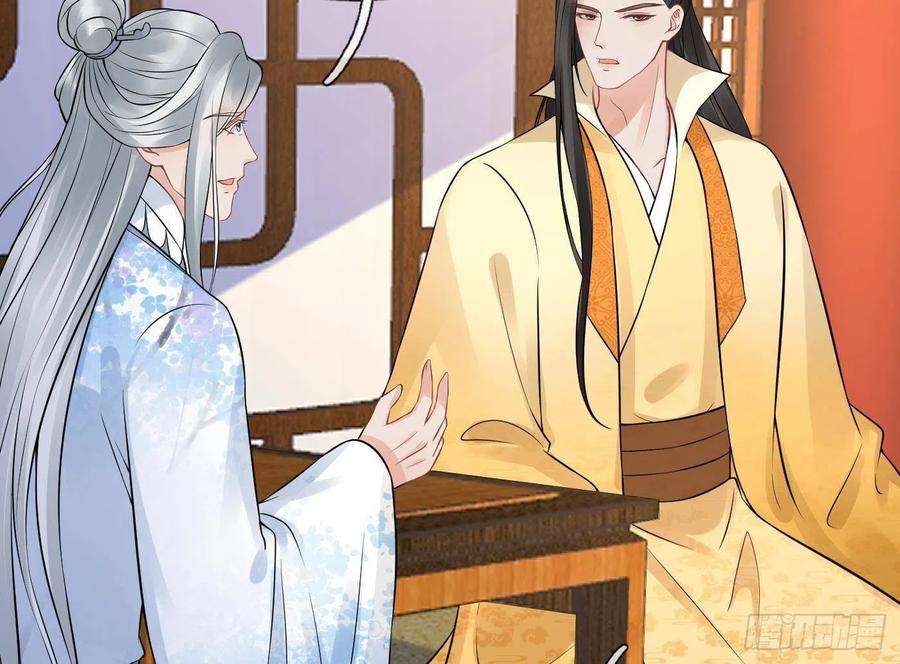 打死也不做师尊56话 这不比恐怖片吓人？