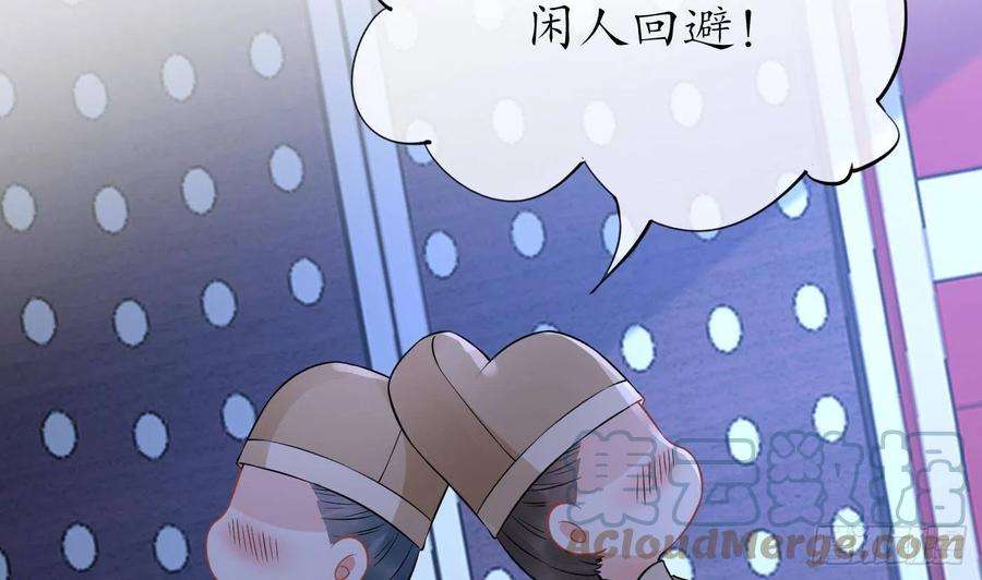 打死也不做师尊56话 这不比恐怖片吓人？