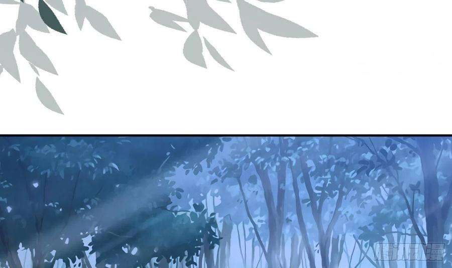 打死也不做师尊56话 这不比恐怖片吓人？