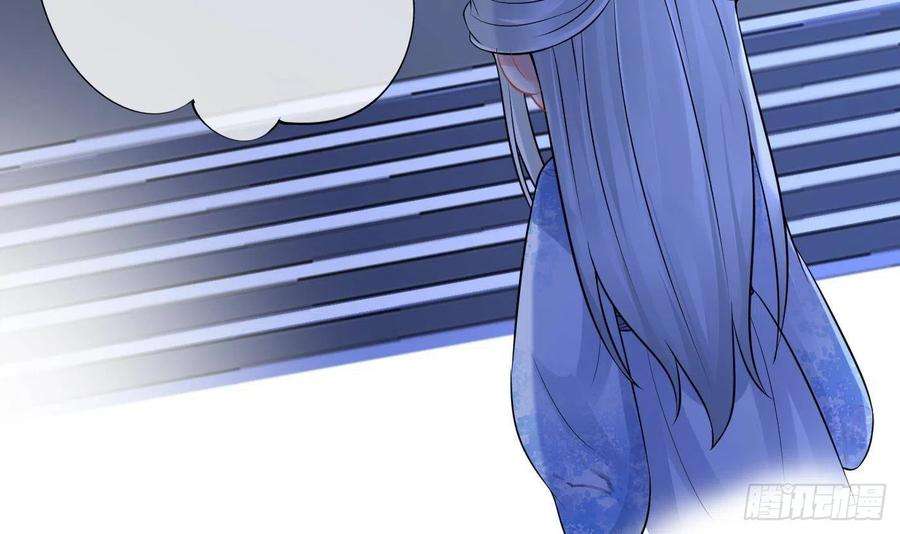 打死也不做师尊56话 这不比恐怖片吓人？