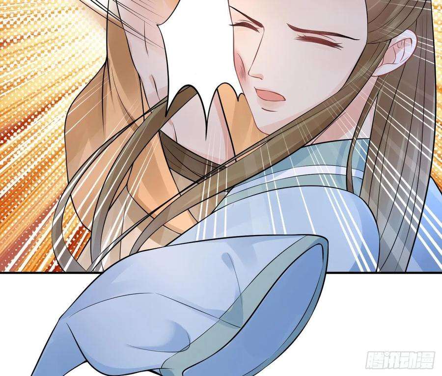 打死也不做师尊56话 这不比恐怖片吓人？