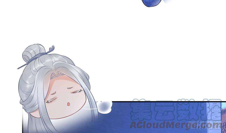 打死也不做师尊56话 这不比恐怖片吓人？