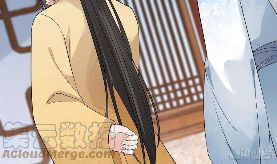 打死也不做师尊57话 看他如何