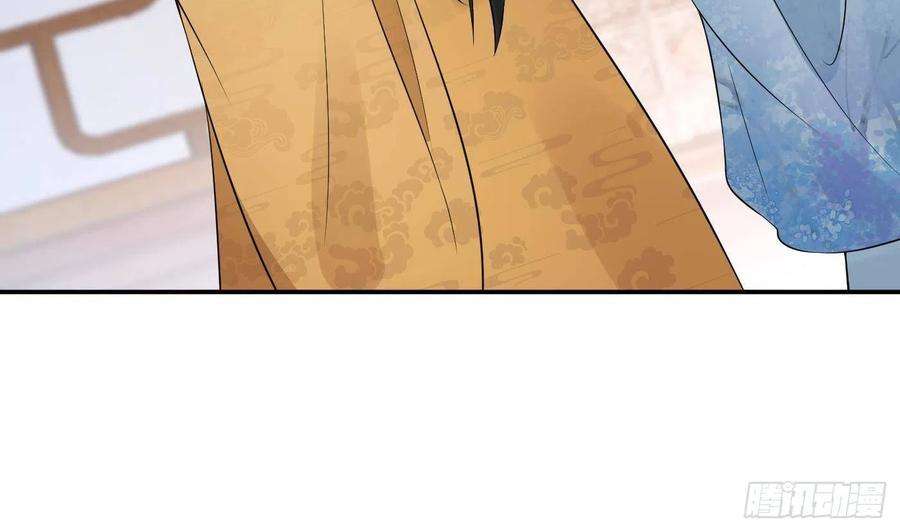 打死也不做师尊57话 看他如何