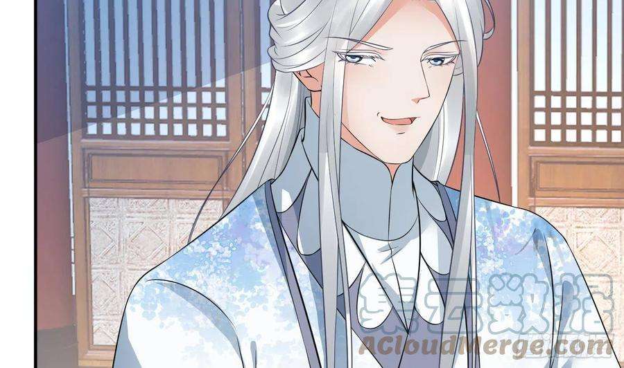 打死也不做师尊57话 看他如何