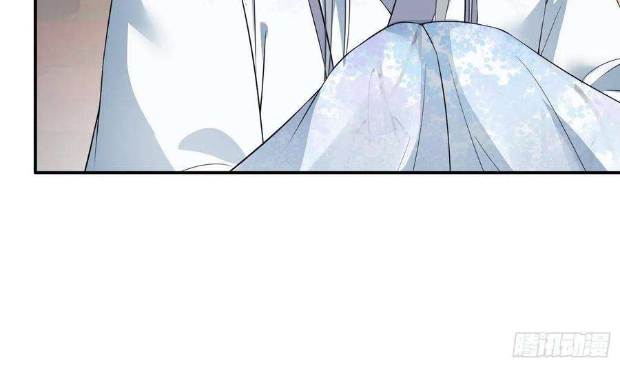 打死也不做师尊57话 看他如何