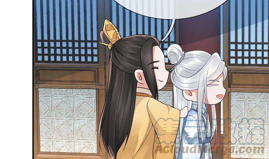 打死也不做师尊57话 看他如何
