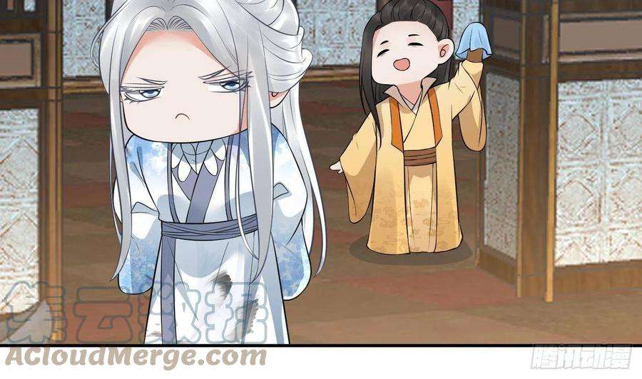 打死也不做师尊57话 看他如何