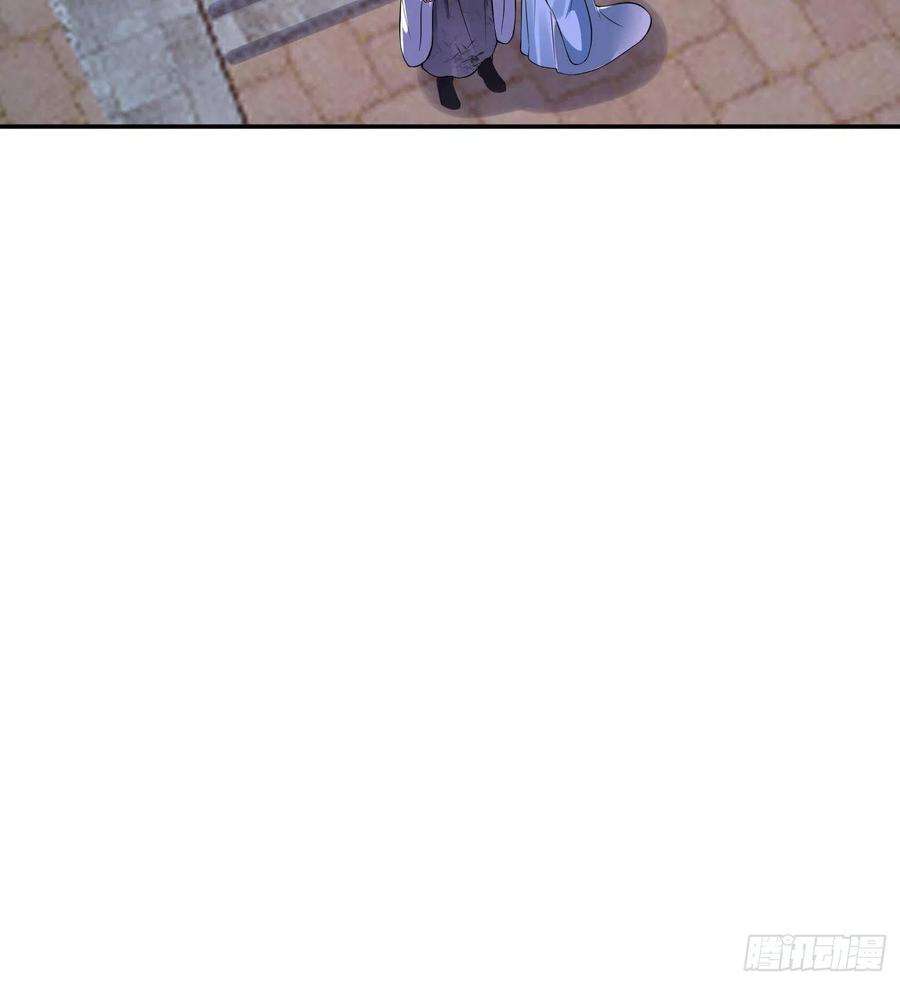 打死也不做师尊57话 看他如何
