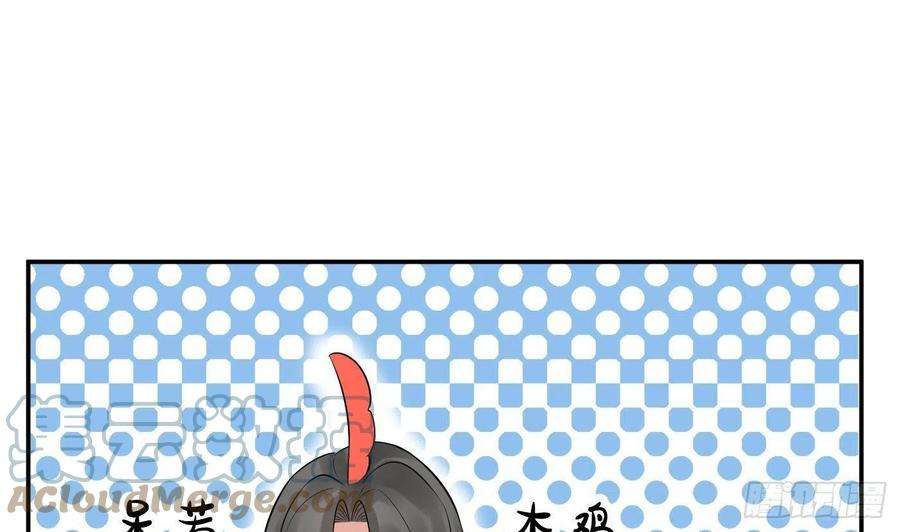 打死也不做师尊57话 看他如何