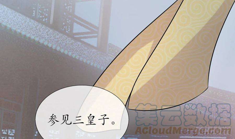打死也不做师尊57话 看他如何