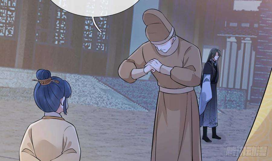 打死也不做师尊57话 看他如何