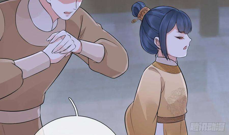打死也不做师尊57话 看他如何