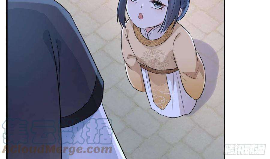 打死也不做师尊57话 看他如何