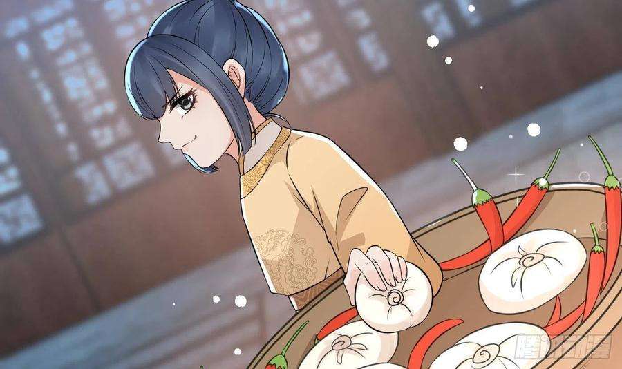 打死也不做师尊57话 看他如何