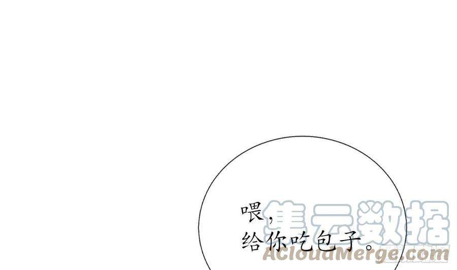 打死也不做师尊57话 看他如何