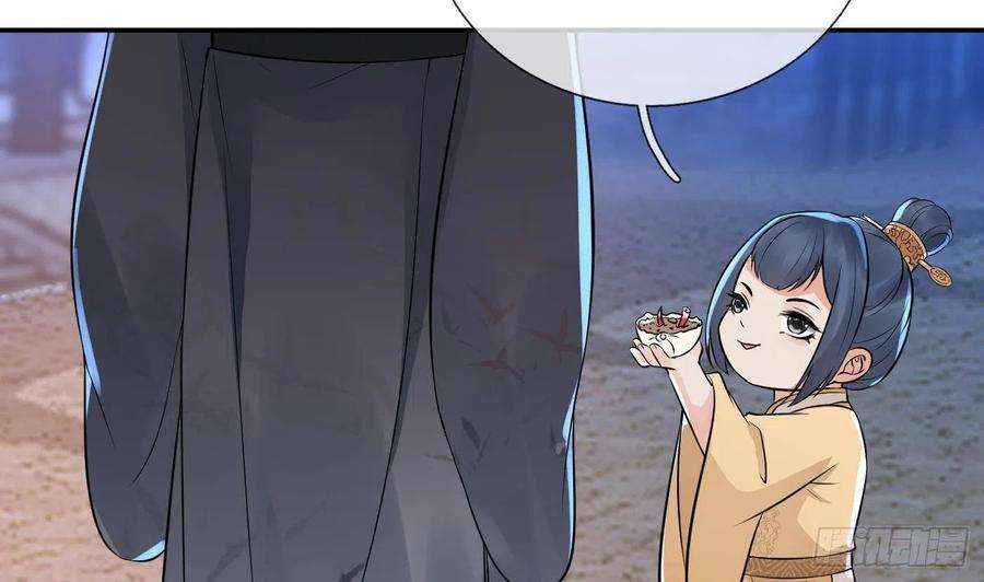 打死也不做师尊57话 看他如何