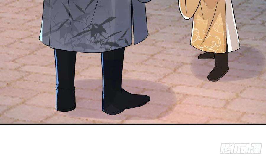 打死也不做师尊57话 看他如何