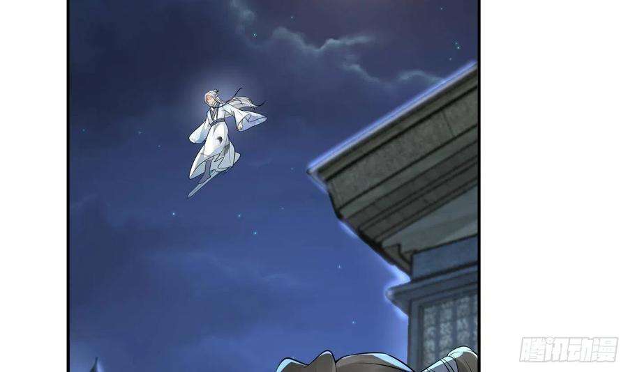 打死也不做师尊57话 看他如何