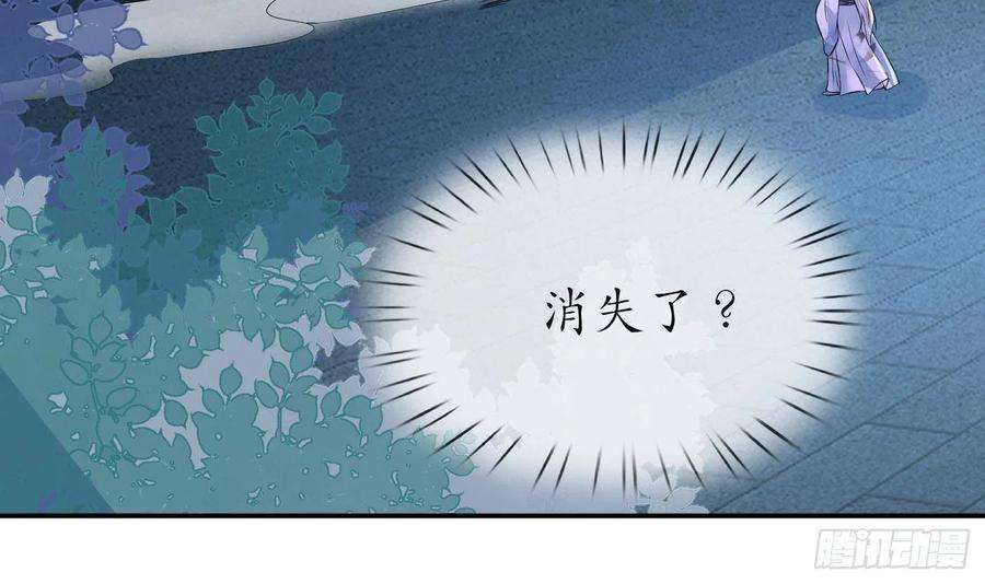 打死也不做师尊57话 看他如何