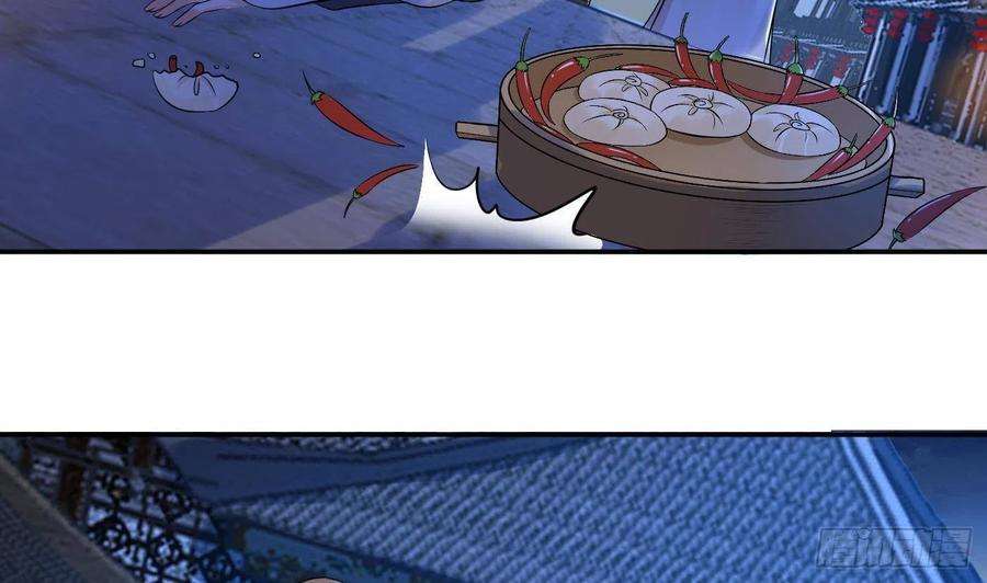 打死也不做师尊58话 为徒弟讨公道