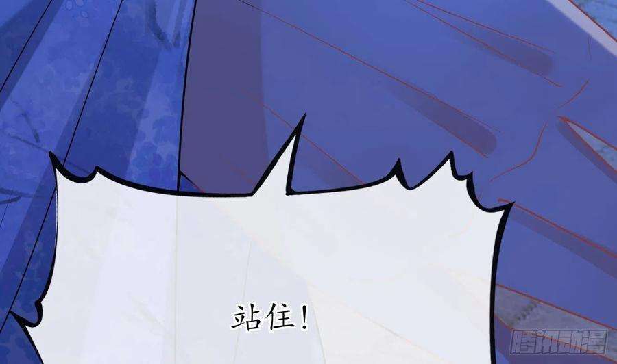 打死也不做师尊58话 为徒弟讨公道