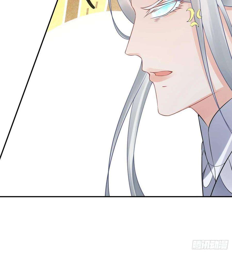 打死也不做师尊58话 为徒弟讨公道