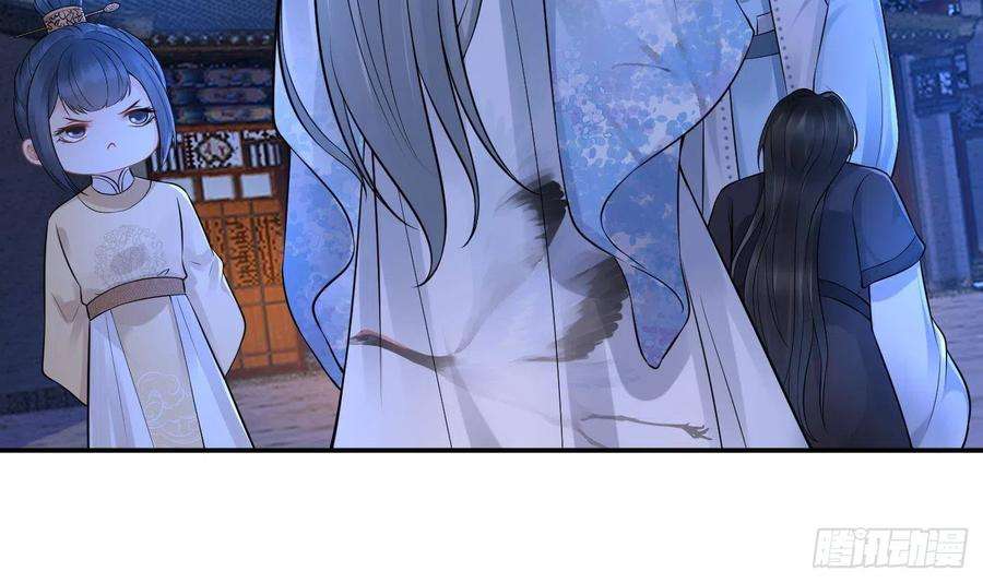 打死也不做师尊58话 为徒弟讨公道