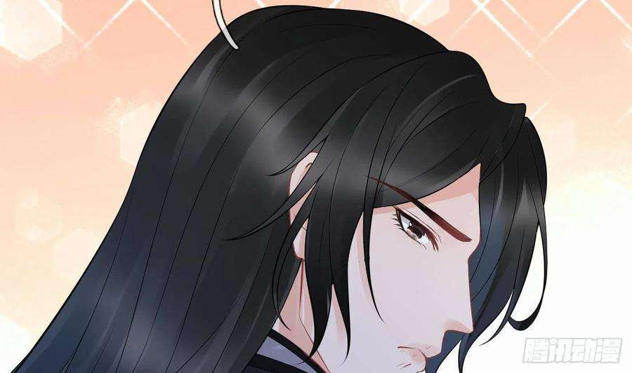 打死也不做师尊58话 为徒弟讨公道