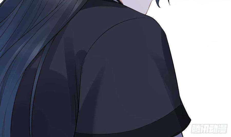 打死也不做师尊58话 为徒弟讨公道