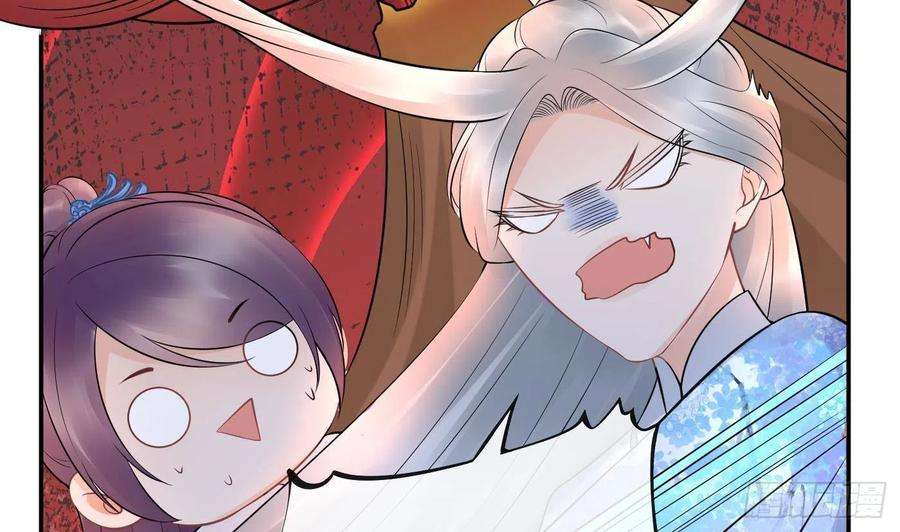 打死也不做师尊58话 为徒弟讨公道