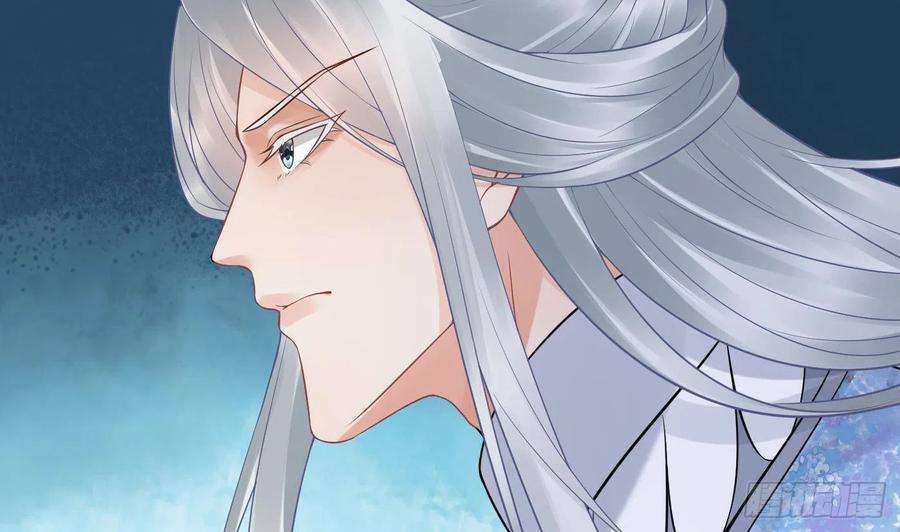 打死也不做师尊58话 为徒弟讨公道