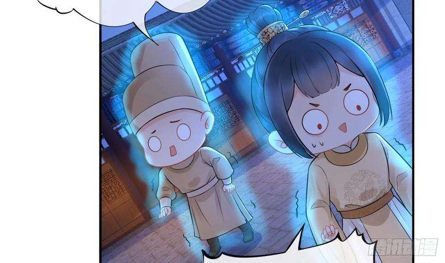 打死也不做师尊58话 为徒弟讨公道