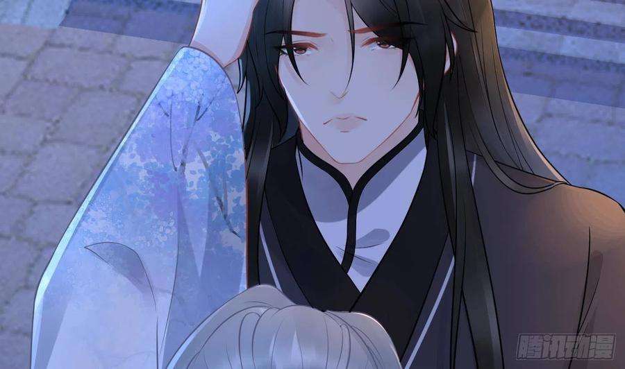 打死也不做师尊58话 为徒弟讨公道